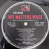 Mohammed Rafi - A Drive Through Twelve New Enchanting Tunes (Vinyl)